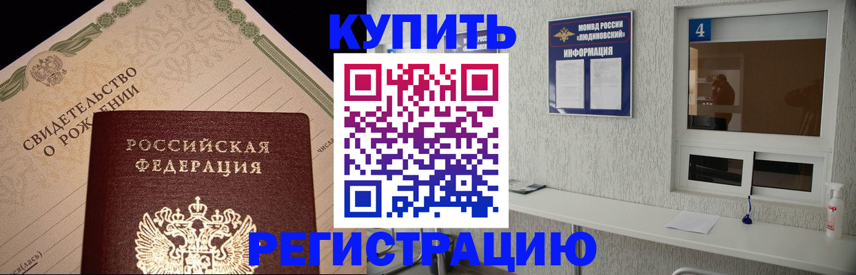 регистрация для дет. сада в Екатеринбурге