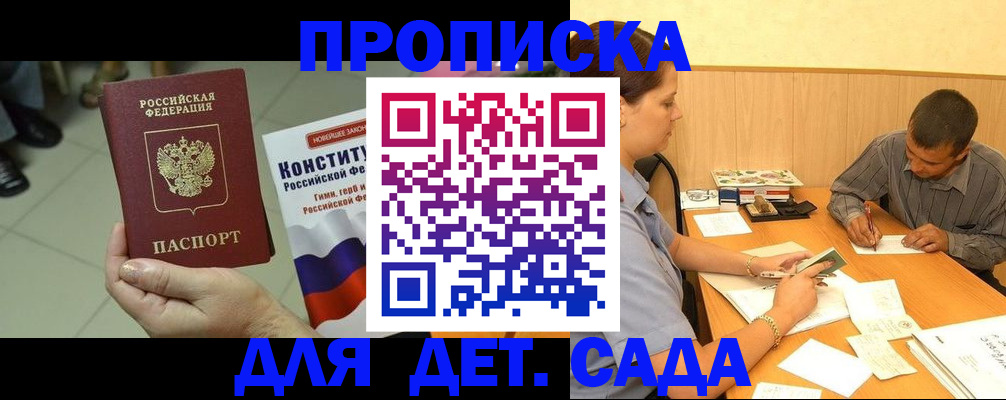 регистрация в Екатеринбурге